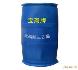 亚磷酸三乙酯水解产物，亚磷酸三乙酯是危险品吗
