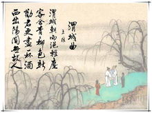 唐之韵第二集主要内容