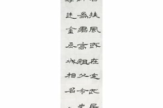 挽父亲对联横批，挽父亲对联横批大全