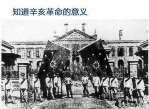 “革命”是什么意思?