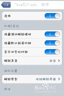 move on是什么意思，move in是什么意思