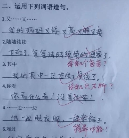 一表人才的造句，才的造句子怎么写