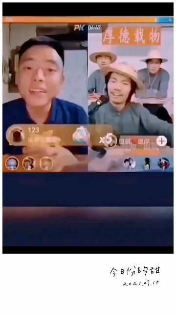 混账啥意思，混账东西