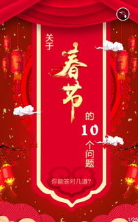 关于春节的题目作文，关于春节的题目怎么写