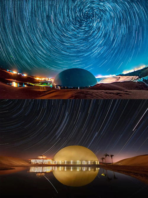 好听的星星名字