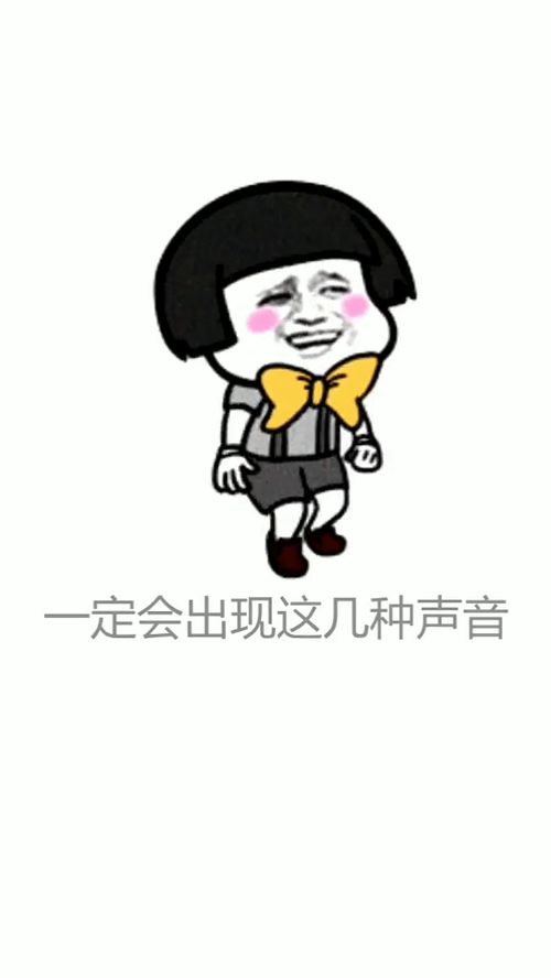 完了成语，完了图片