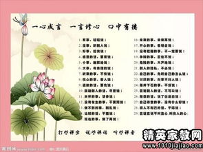 与时间相关的名言名句