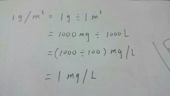 1cm3=?m3
