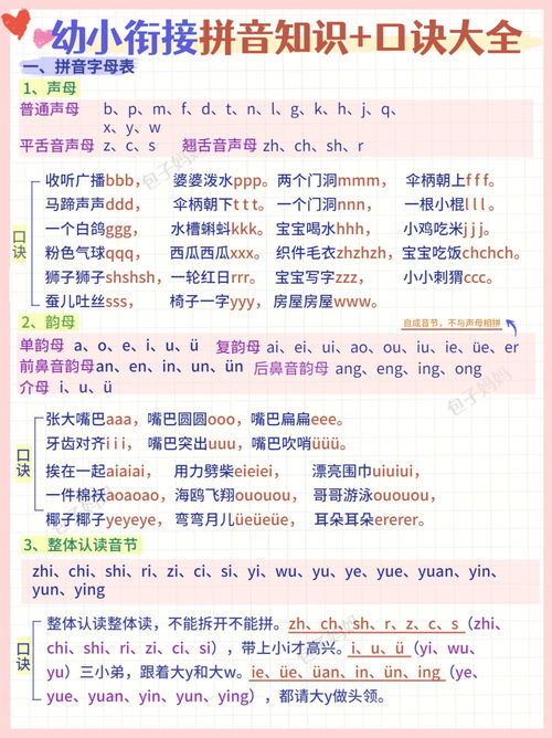 【歌声】的意思是什么?【歌声】是什么意思?