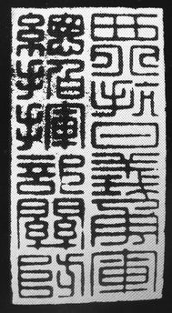 关防乡，关防风的功效与作用