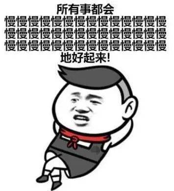 混帐的意思