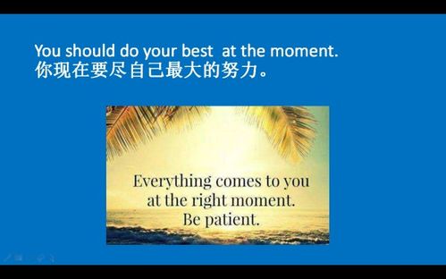 at the moment是什么意思