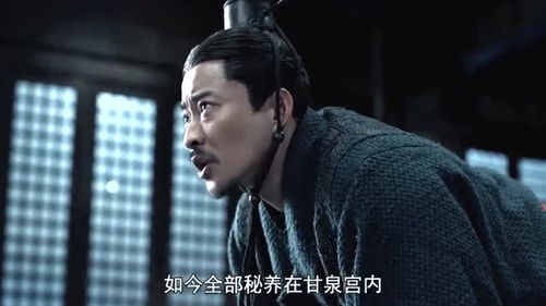 秦始皇的假父叫什么名字