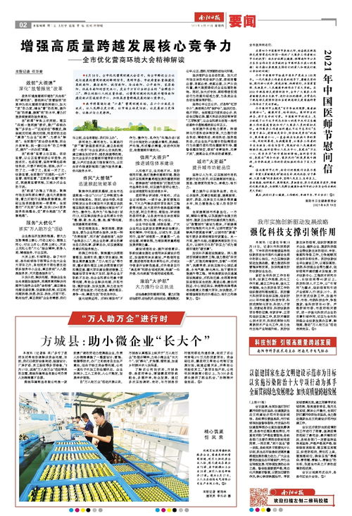 牢记的反义词是什么 标准答案，牢记的反义词是啥?