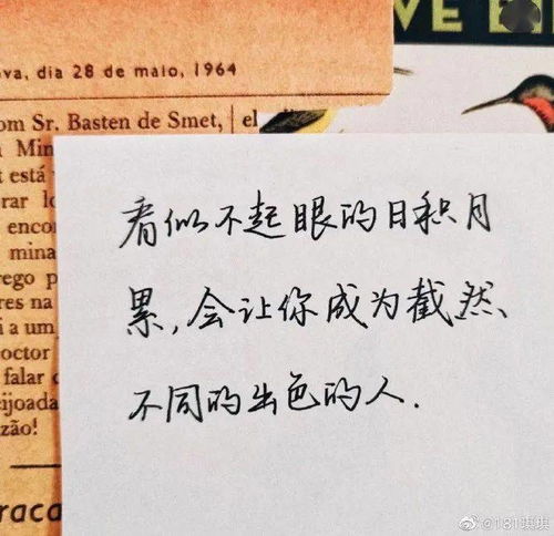 力透纸背什么意思?