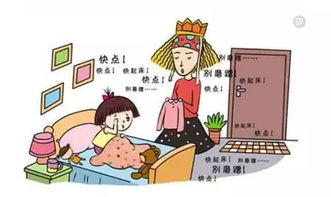 妈妈的口头禅阅读理解，妈妈的口头禅阅读理解初中