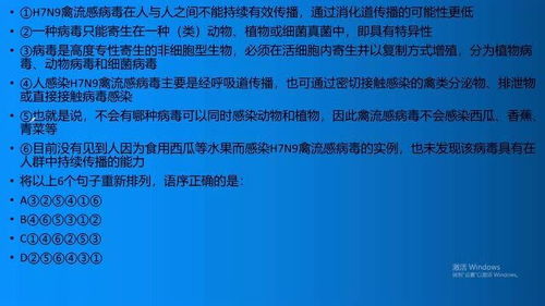 什么是下定义?下定义应注意什么