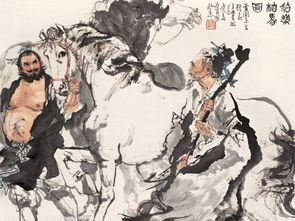 马说全文翻译