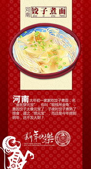 舌尖上的年味优秀作文