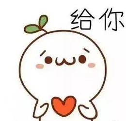 便宜的意思，因利乘便的意思
