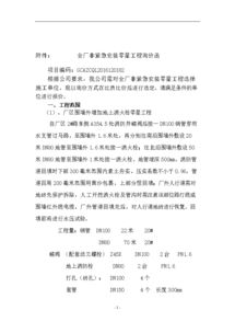 外贸询价函范文，询价函范文简洁