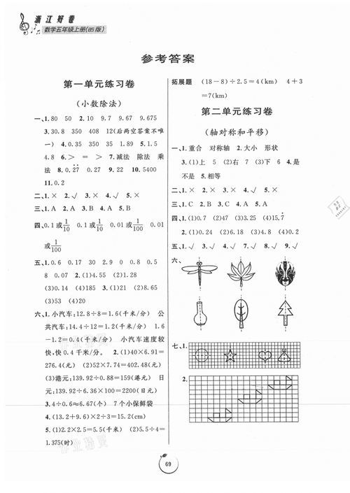 浙字组词有哪些，浙字组词两个字