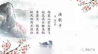 飞的诗句200首，含有飞的诗句