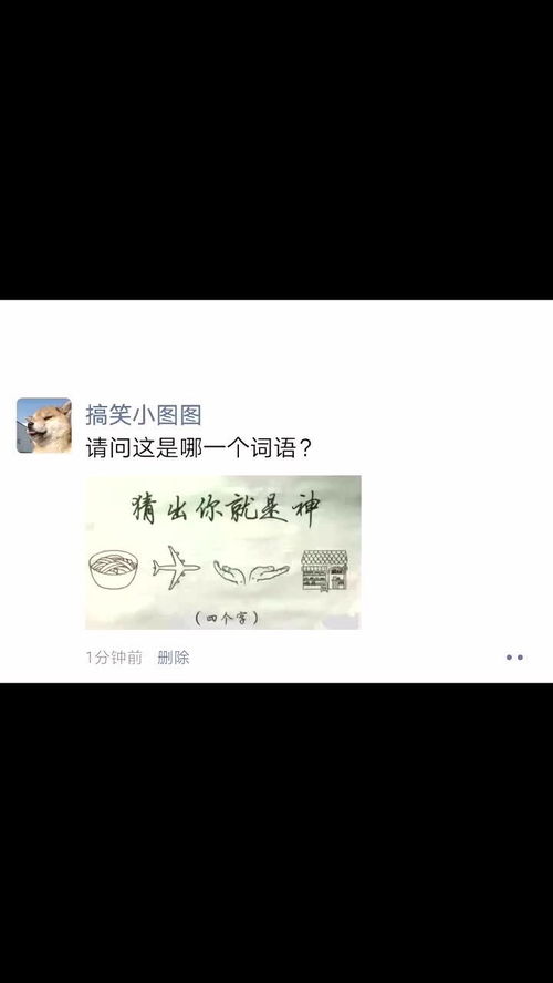 邀请词语的相关同义词