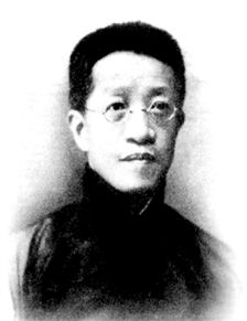 信札趣谈·章太炎