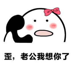 你会想我吗是什么歌，你会想我吗怎么回复