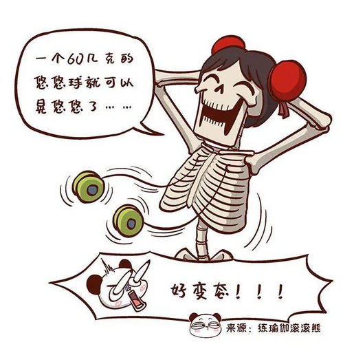 “晃”的多音字拼音是什么?