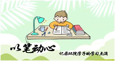 优秀作业的简短评语