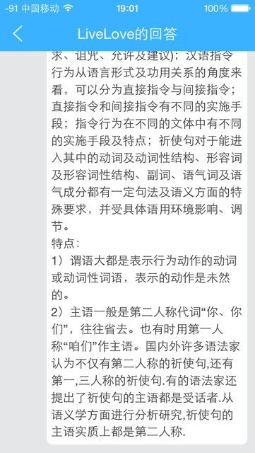 陈述句怎么改，陈述句变一般疑问句的题及答案