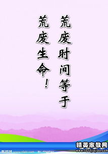 时间名言名句大全摘抄，时间名言名句大全小学生