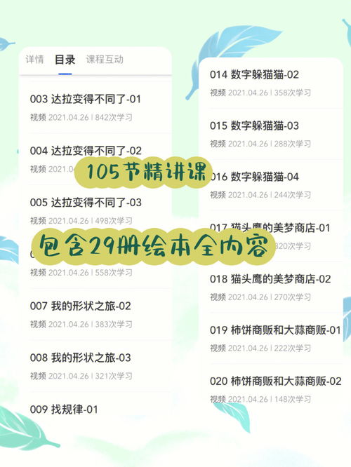 数学知识介绍四年级下册，数学知识介绍手抄报四年级