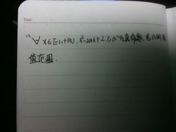 全称命题符号，全称命题和特称命题的否命题