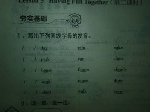 cloudy是什么意思 翻译
