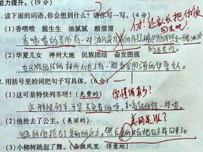 及时造句一年级