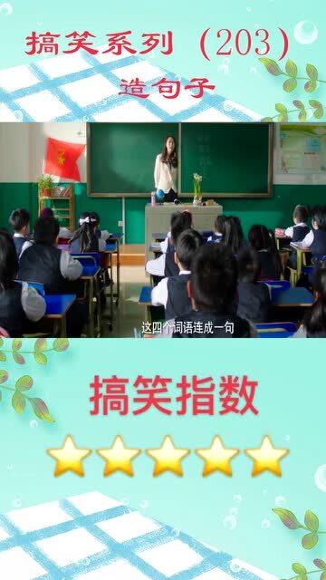仔细造句