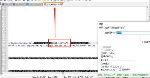 deflate翻译，deflater