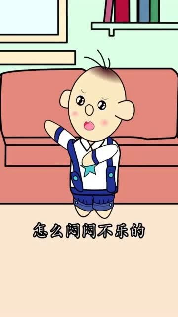他字的田字格式