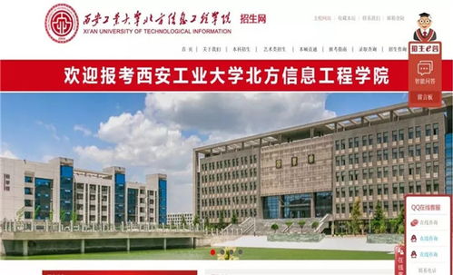 北方信息工程学院是几本，北方信息工程学院2007级