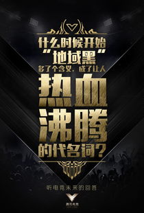 地域黑的顺口溜，地域黑的人什么心态