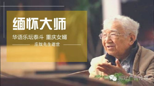 领导逝世悼念词语，中年逝世悼念词语