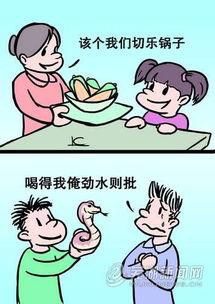 安徽淮北方言土语大全,安徽淮北方言土语大全