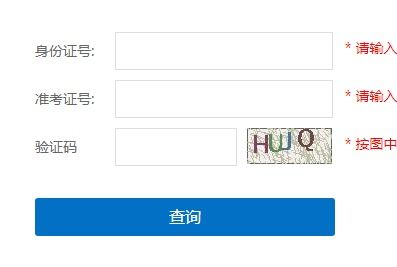 自考报名时间一般在几月 具体在什么时候报考?