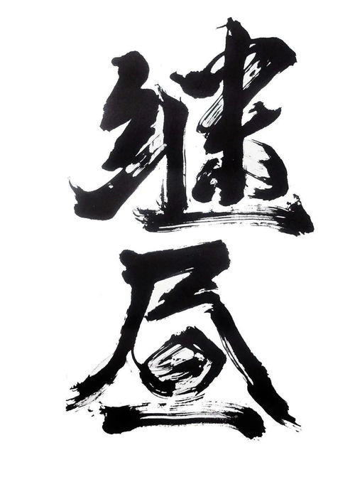 昼伏夜出的意思，月明如昼的意思