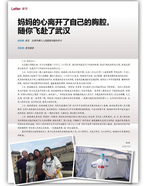 食之无味夜不能寐下句是什么