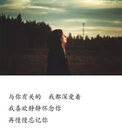 与你有关歌词，与你有关歌曲