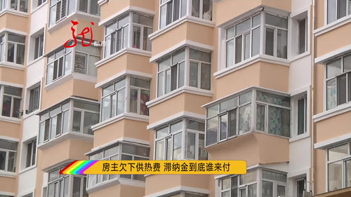 房主和户主是不是同一个人